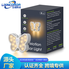 人体感応灯充電磁気吸引式インテリジェント無線感応起夜小夜灯猫眼光効果通路階段灯