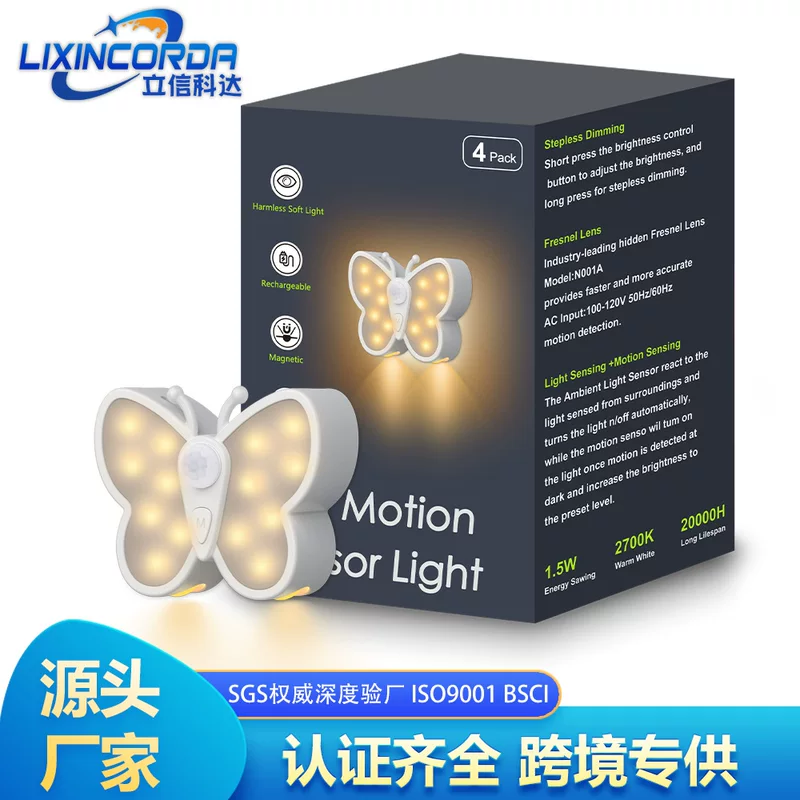 Physiological induction electromagnetic night light, human sensor, cat's eye