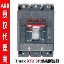 ABB XT2S 160 Ekip M Dip LIU R63 F F 3P	2TFH100282R1001 ��·