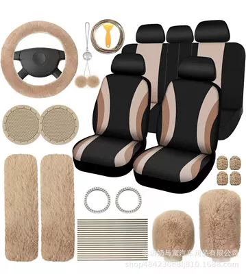 Shoulder Protector, Pendant, Interior Decoration — Steering wheel cover - camel-suit-45-pieces-38cm