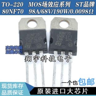 ԭ�b�M�ڲ�C 80NF70  98A/68V/190W/0.0098? �����y�� ���ϙC