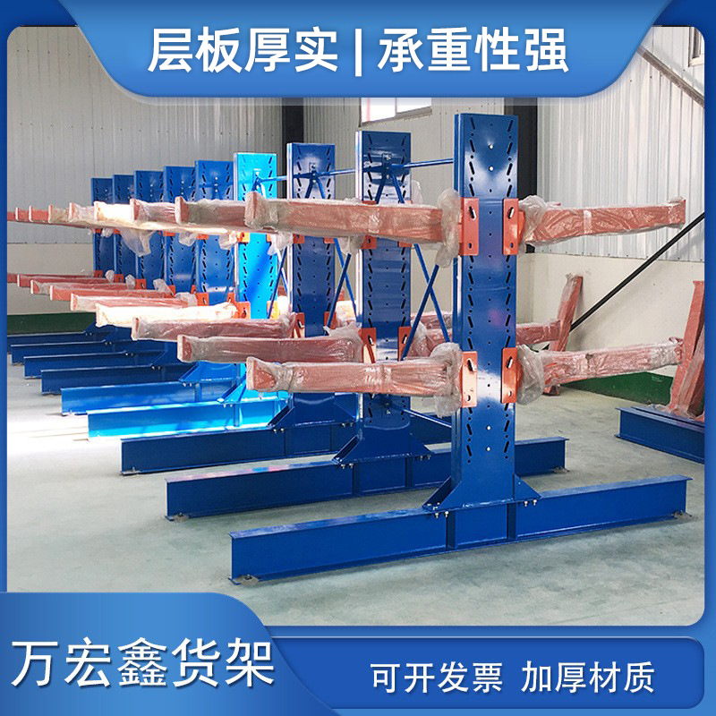 悬臂货架单面双面货架库房中重悬臂货架存放长型环型板材管材货架