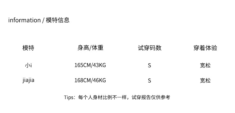 2022夏季韩国ins棉短袖T恤女圆领宽松撞色条纹百搭半袖上衣批发详情19