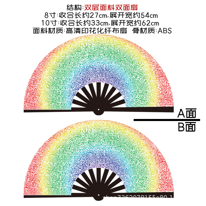 Fan de kung fu ventilador plegable ventilador arco iris rayas verticales radiantes coloridos ventiladores 33cm 27cm fuente de comercio exterior fábrica explosión