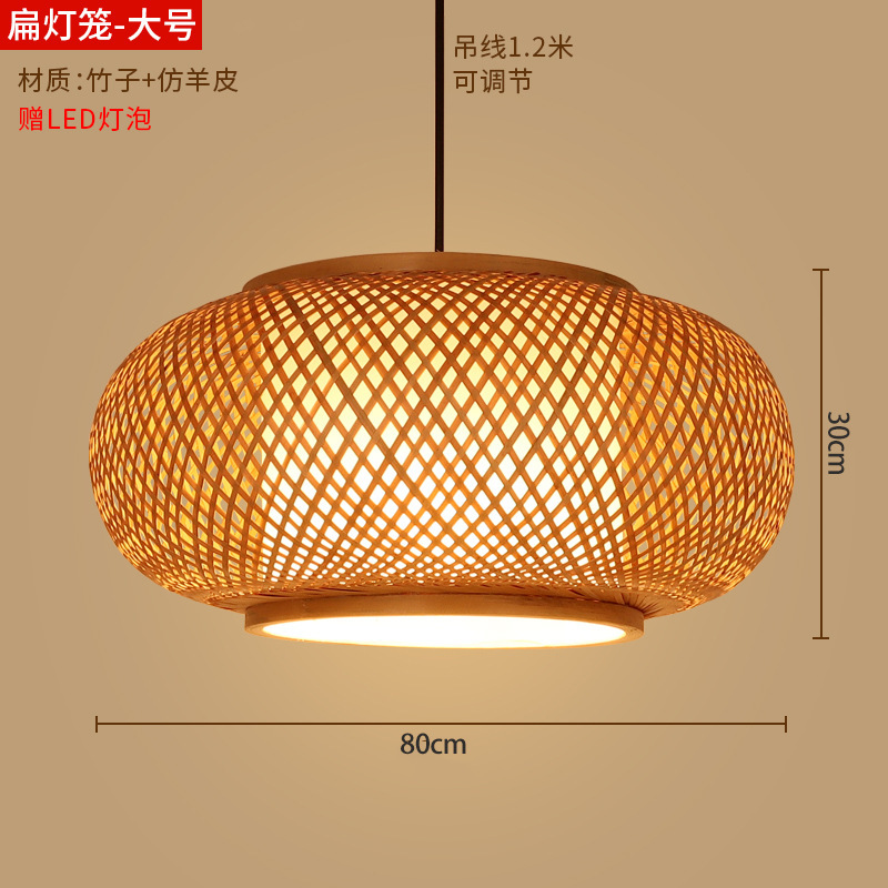 竹ランタンシャンデリア新しい中華レストラン竹アートランプショップ商業ケータリング禅茶室日本製織物ランプシェード|undefined