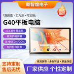 10.1寸AI智习室学习机同步小初课件游戏笔记本二合一智能平板电脑