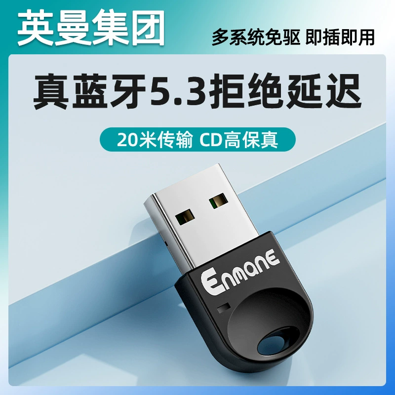 Inman Bluetooth адаптер 5,3 Настольный компьютер передатчик приемник беспроводная гарнитура подключение USB plug-and-play