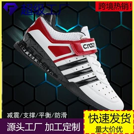 暴走鞋;男式运动单鞋;战术靴