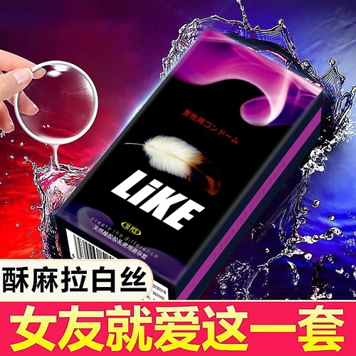 LIKE ROYAL MEN Condoms Air Condoms Large Particle Condoms Threaded Dot Condoms Super Moisturizing and Ultra Thin