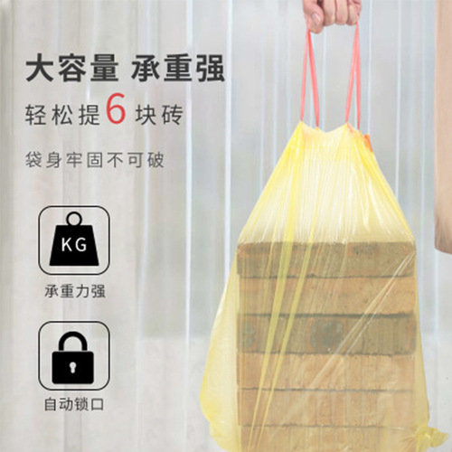 Pull-string trash bag, household hand-held, thickened, large closing, black and colorful vest-style kitchen plastic bag