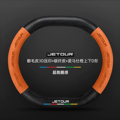 Cover 23-24 Flared Carbon: Steering wheel cover - suede-3d-embossed-carbon-fiber-leather-horse-orange-double-d-m-unlabeled-default-items