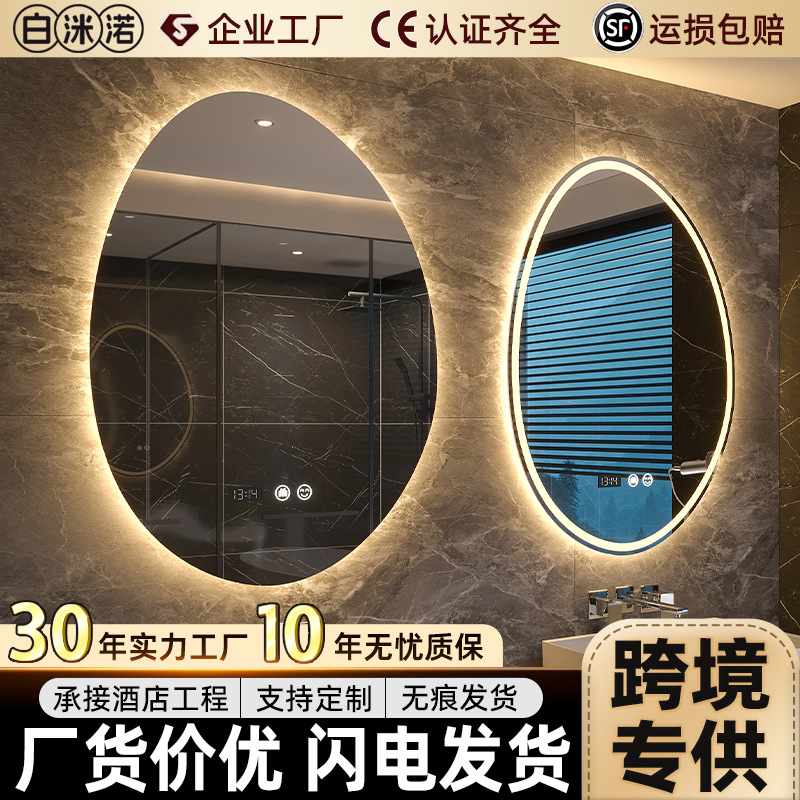 Special-shaped irregular bathroom mirror led bathroom smart mirror dressing mirror wall-mounted cosmetic mirror with lamp bathroom mirror