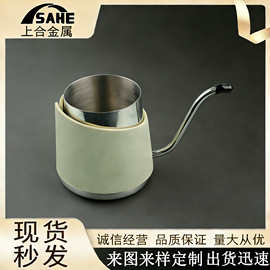 手冲咖啡壶防烫pu皮革定制简约创意皮革隔热杯套