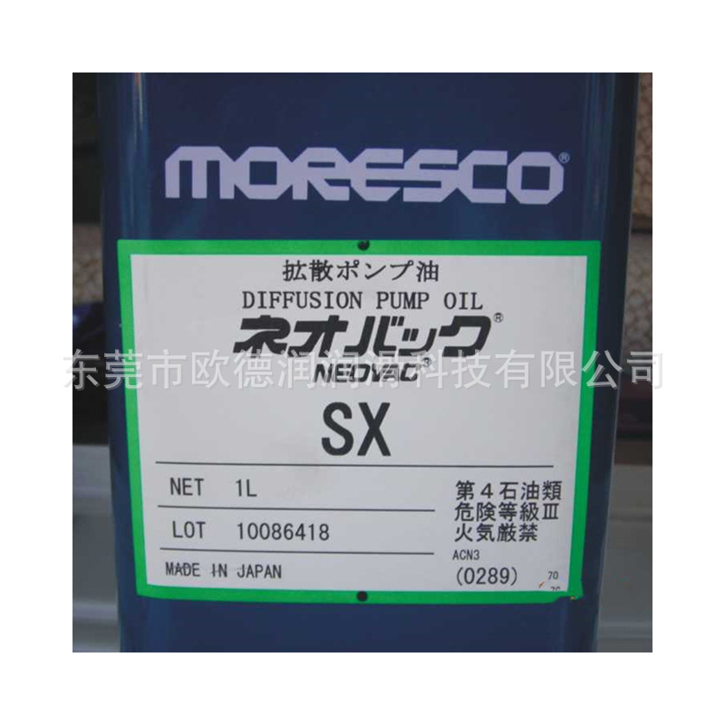 MORESCO RG-42R-1RG-42S-1日本松村防辐射润滑油脂现货直发