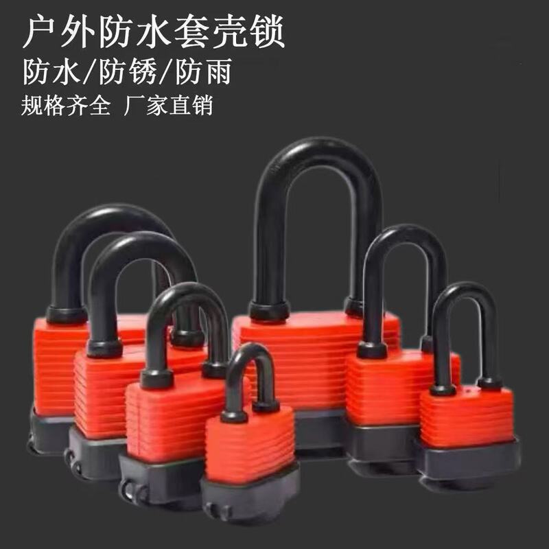 Waterproof padlock case lock outdoor waterproof anti-theft lock outdoor cargo compartment anti-pry lock head balcony window lock
