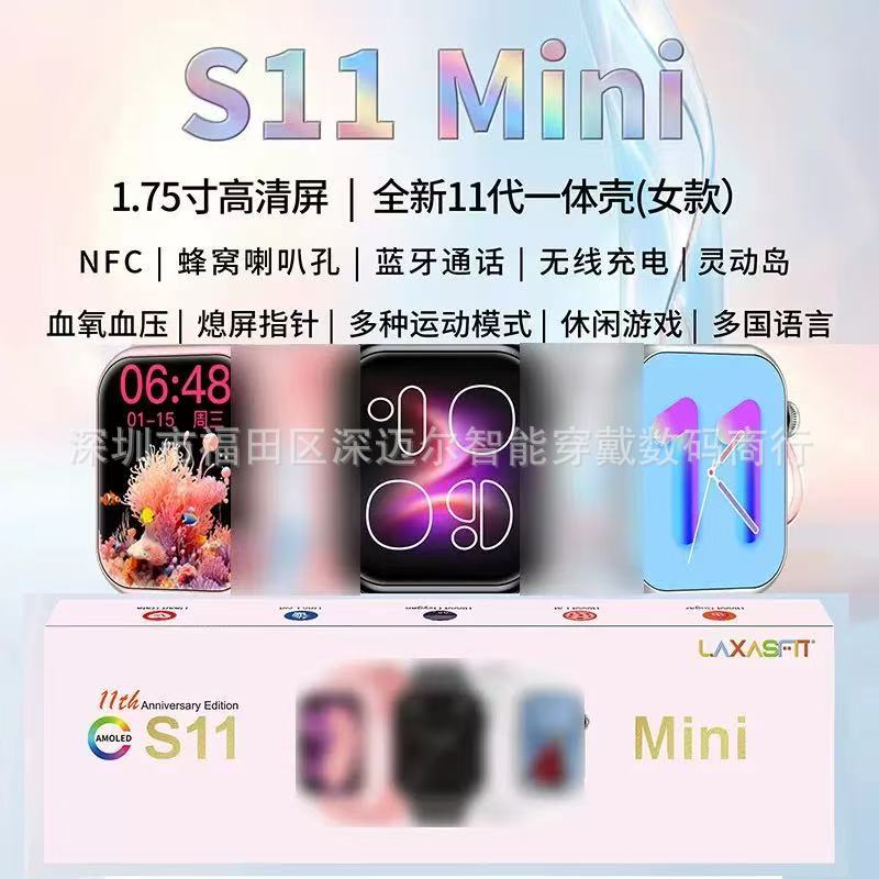 Cross-Border Popular S11Mini Smart Watch 11Th Generation Women's Model 1.75inch Hd Screen Bluetooth Call Heart Rate Measurement