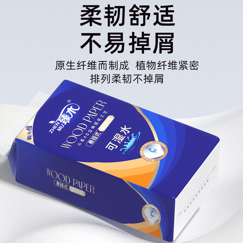 Zhenmu 8 큰 리프트 바닥 종이 매달려 종이 가족 버전이 두껍고 저렴한 화장지 화장지 화장지 세대