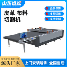 ̨ʽ��ӵ��и�C ��܇�_�|�и�C ���Բ��ϲü��C Ƥ���и��O��