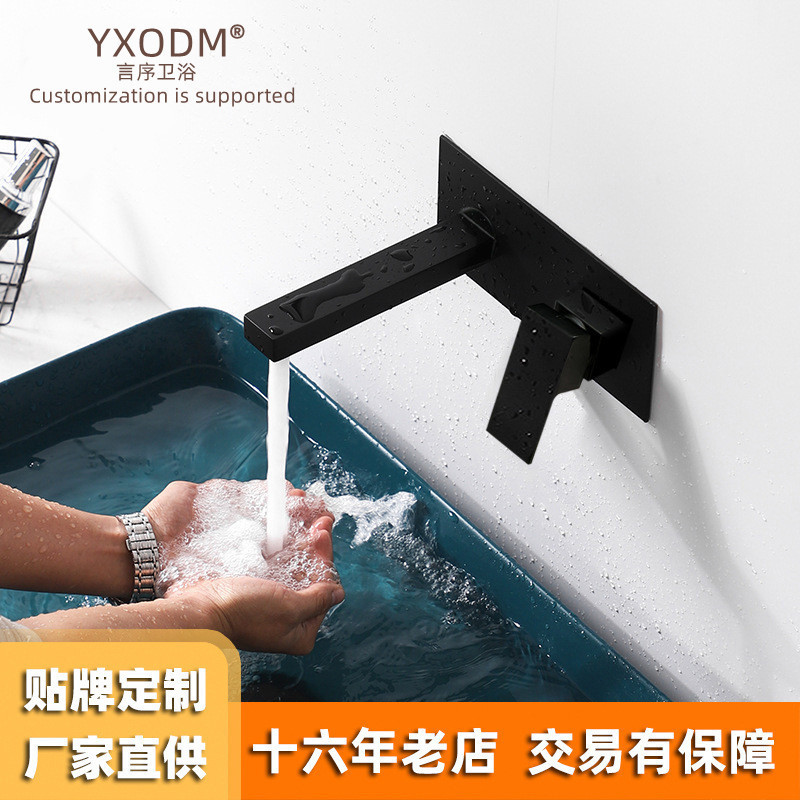 Cross-Border All-Copper Concealed Wall-Mounted Basin Faucet for Home and Hotel Bathroom, Hot and Cold Water Washbasin Faucet