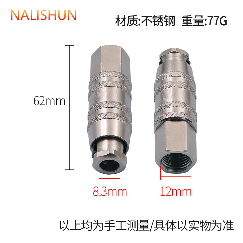 Acero inoxidable neumático conector rápido autobloqueo tubo de aire compresor de aire bomba de aire herramienta conector manguera macho y hembra enchufe rápido