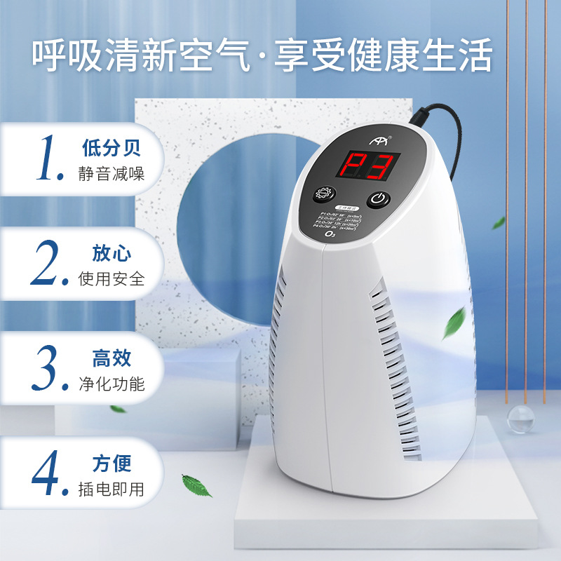 portable vehicle Air cleaner household sterilization In addition to formaldehyde ozone purifier Disinfection machine gift wholesale