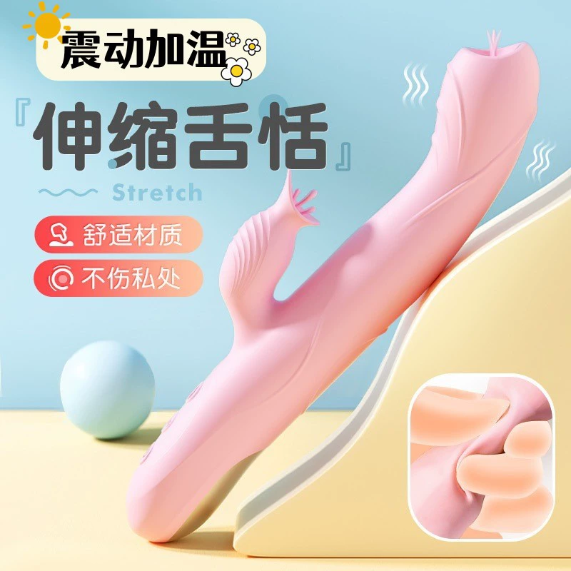 GOK Fairy vibrating rod AV female massager automatic telescopic simulation penis adult sex products