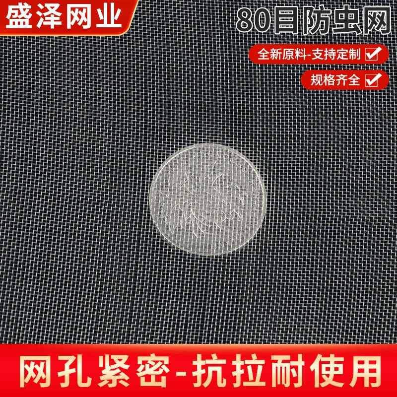 80 меш защищенная от Насекомых Сетка растительная теплица теневая сетка Цветочная теплица защищенная от Насекомых Сетка фруктовый сад защита от птиц небольшой арочный сарай защищенная от насекомых сетка