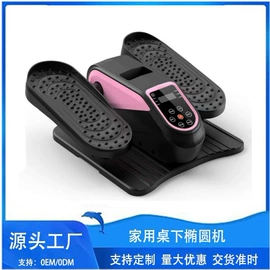 甩脂机;跑步机;踏步机