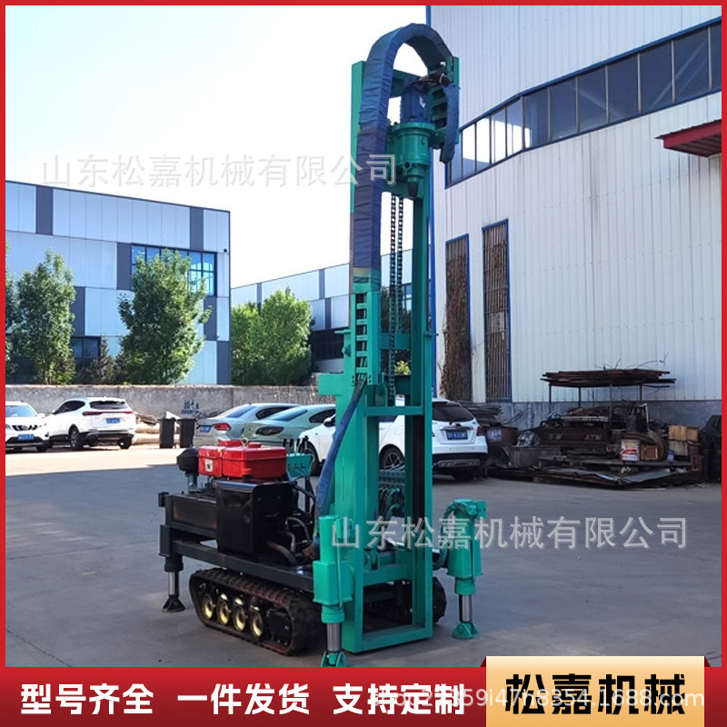 Máquina de pilotes sobre orugas, ingeniería fotovoltaica multifuncional, pilotes de cimientos, perforación en espiral hidráulica, máquina de pilotes de pendiente pronunciada de montaña