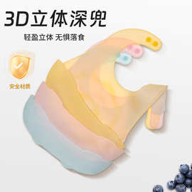 宝宝吃饭围兜硅胶防水轻薄超软小孩批发儿童口水围嘴婴儿辅食饭兜