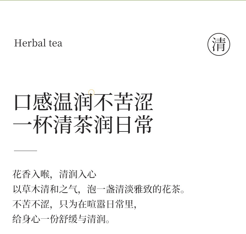 Three Flower Tea San Hua Cha Honeysuckle Jasmine Chrysanthemum Blend 10g Mini Jar Hot Brew Herbal Tea key features