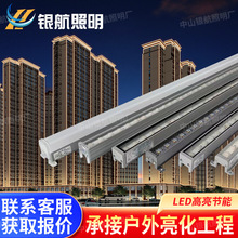 2026新款led线条灯24v户外防水全彩单色轮廓灯外墙亮化工程灯