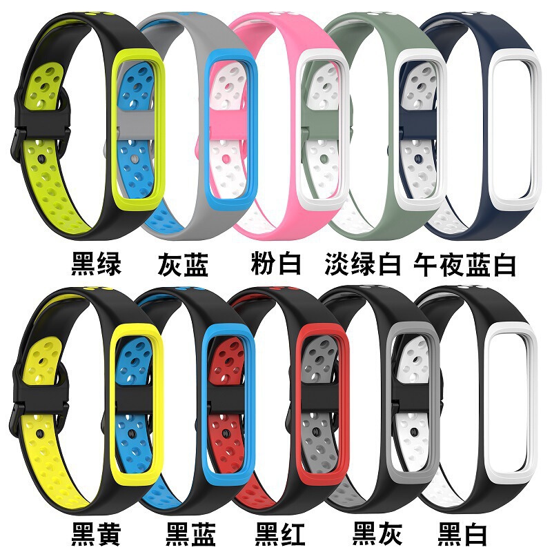 Big Money Tree Is Suitable for Samsung Galaxy Fit2 Two-Color Watch Strap Samsung Sm-R220 Bracelet Two-Color Watch Strap