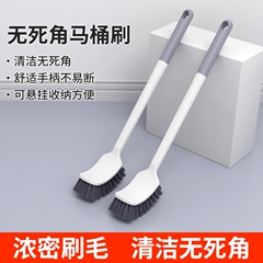 家用马桶刷厕所刷子长柄卫生间洁套装无死角蹲坑软毛洁厕刷加长