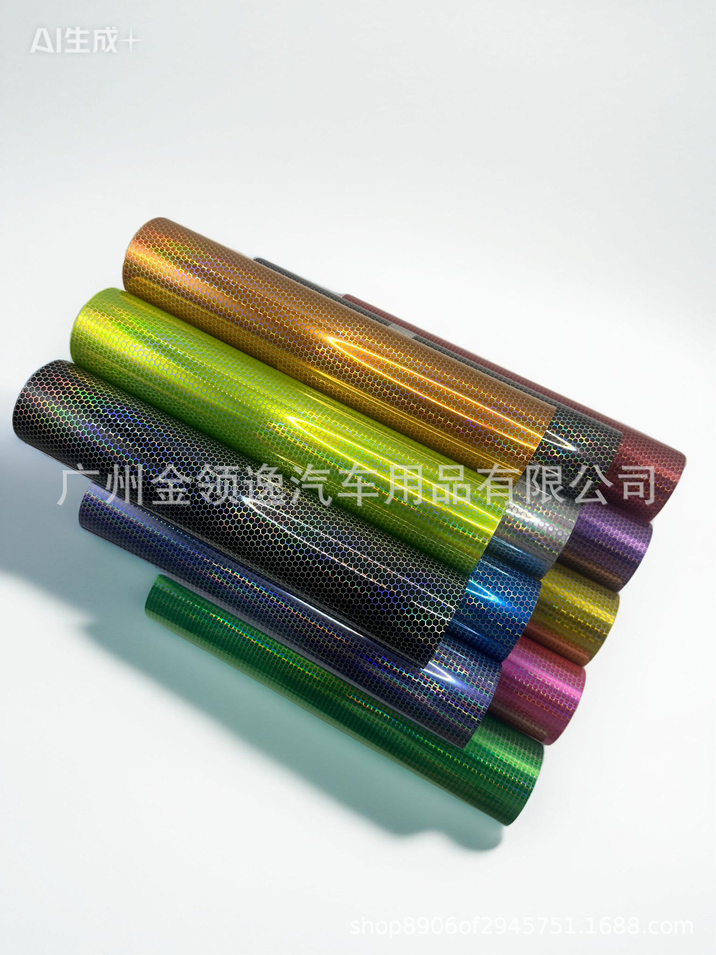 New Pvc Car Headlight Color Changing Film Rainbow Laser Honeycomb Car Light Taillight Fog Lamp Transparent Protective Film