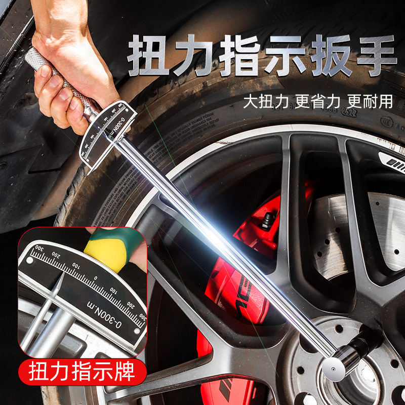 工业级高精度省力加长加粗铬钒钢防锈低扭矩机械指针式扭力扳手