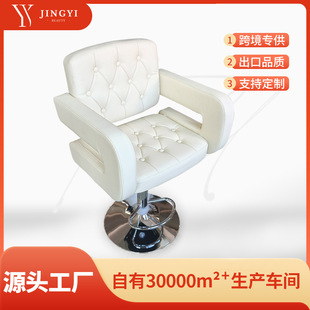 Cross-Border Barber Chair Hair Salon Chair Adjustable Barber Shop Special Perm and Dye Salon Chair