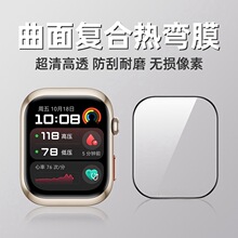 mAWatchD2ֱĤȫwͺϲϸֱoNĤ