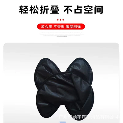Protection and Heat Insulation, Special – Sun shade