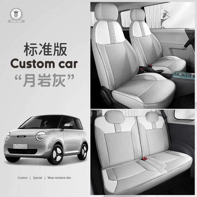 Modelə uyğun (Original) oturacaq örtükləri Corn Car Seat Cover Lumin - moon-rock-ash-standard-edition-waxy-corn