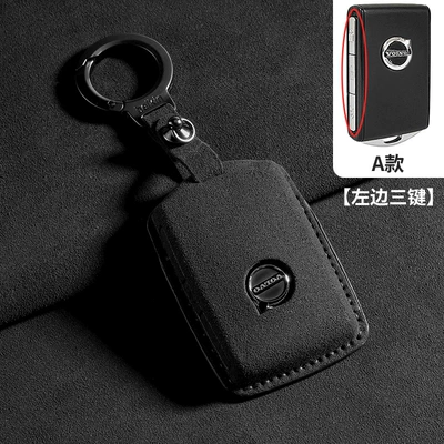Suitable for Volvo Key Covers Xc60 Car S90 Complete Set S60 Modification Xc90 Decoration Xc40 Shell S60L Sheepskin (Car key bag) - type-a-high-grade-gray-ring-rope