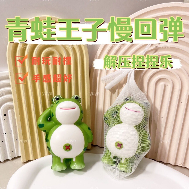 解凍神器敬礼カエルのおもちゃはゆっくりとリバウンドして人形を飾っています。|undefined