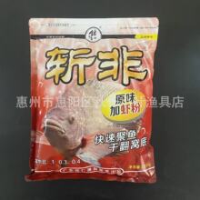 ��ʝO�D�ط��_��ɢ��ԭζ���r�ۿ��پ��~�O���~�D��800��25��