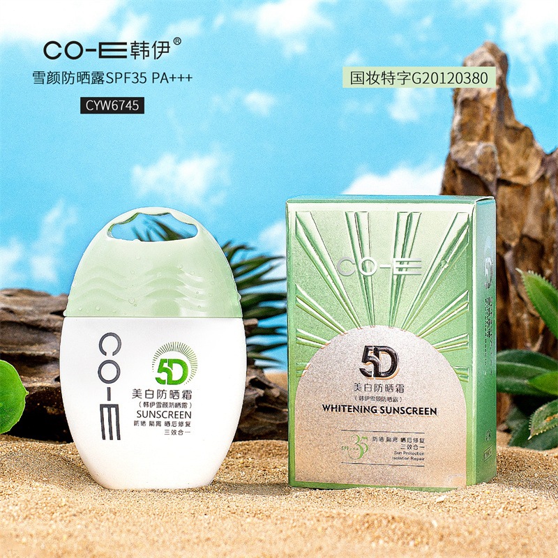 Han Yi Snow Yen sun block quarantine ultraviolet-proof refreshing skin whitening sunscreen cream Double protect quality goods wholesale