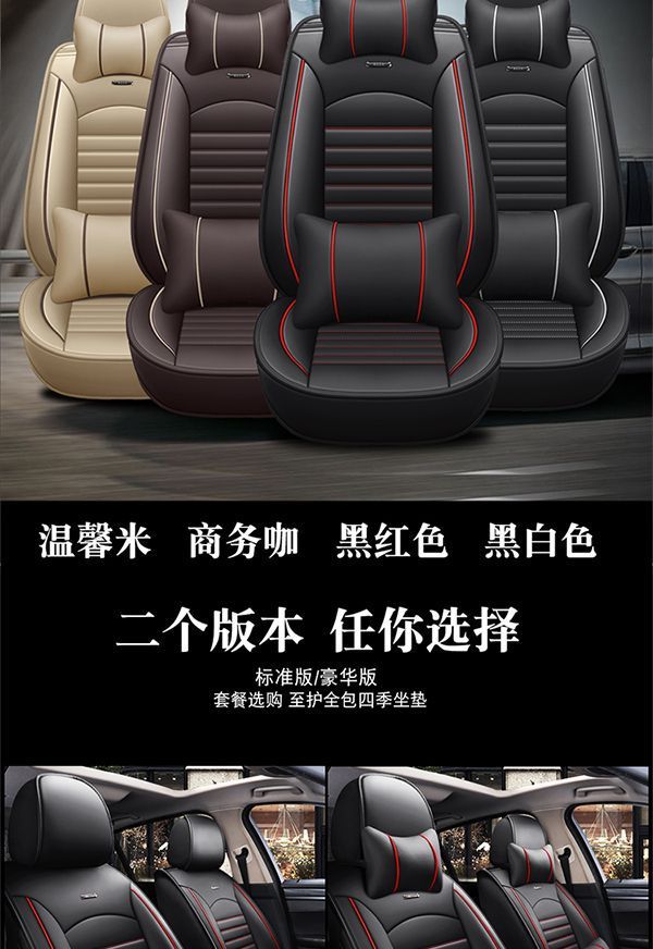 Mazda 3 Axela, Mazda 3, Mazda 6, Atenza, Cx-5 Seat Covers, Full Coverage Seat Cushions, All-Season Seat Covers, Full Surround 2