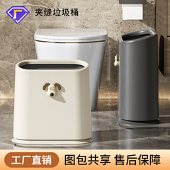 すき間ゴミ箱二桶台座付きトイレ狭い家庭用キッチン蓋なし大トイレ隙間専用紙かご