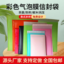 ��ɫ�Ӻ���ݴ����DĤ���b���ŷ���S�ҷ�ˮ������b��ĭ���f��