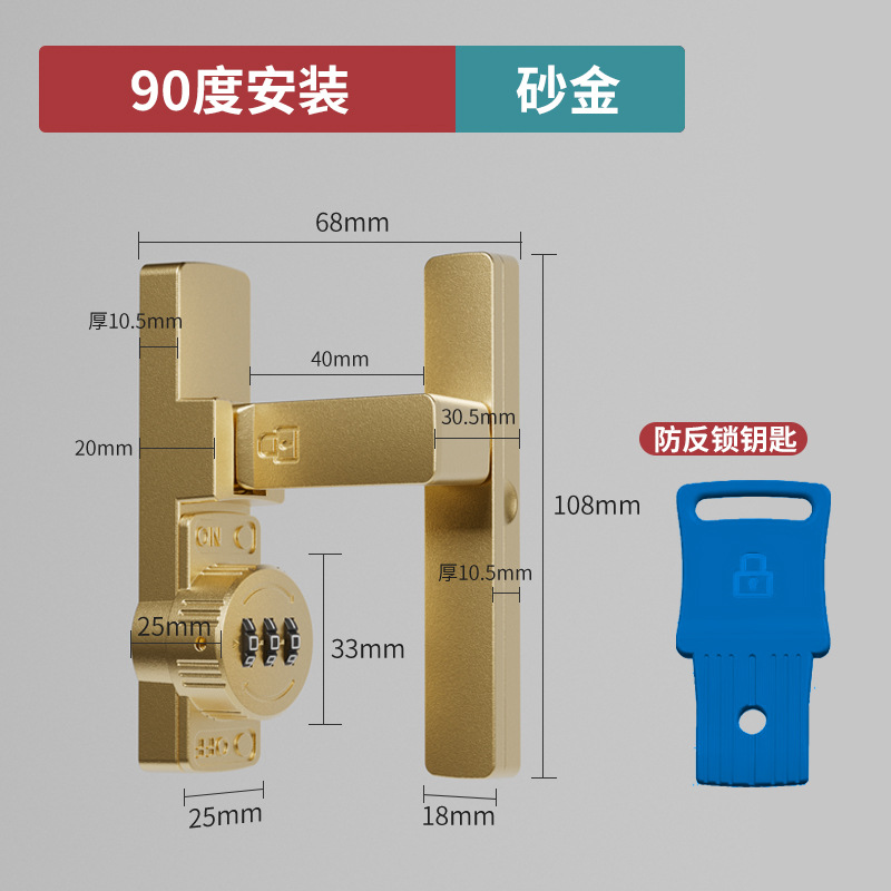 암호 버클 리버스 잠금 키 [직각 버클] 골드 [끈적 네일 듀얼 사용]]