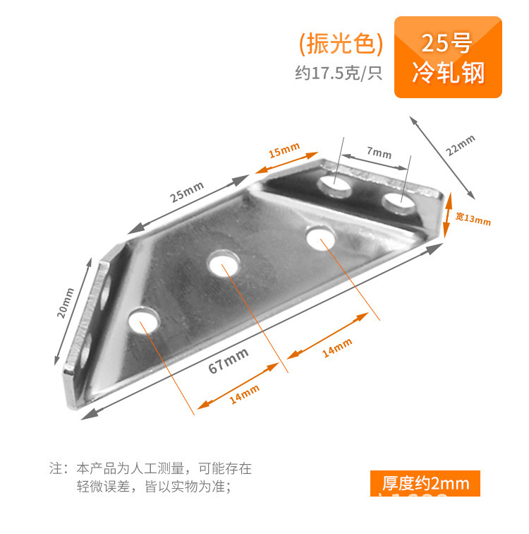 厚い角鉄カラー亜鉛角コード90度直角板托L型板テーブルと椅子固定鉄片家具キャビネットコーナーコード|undefined