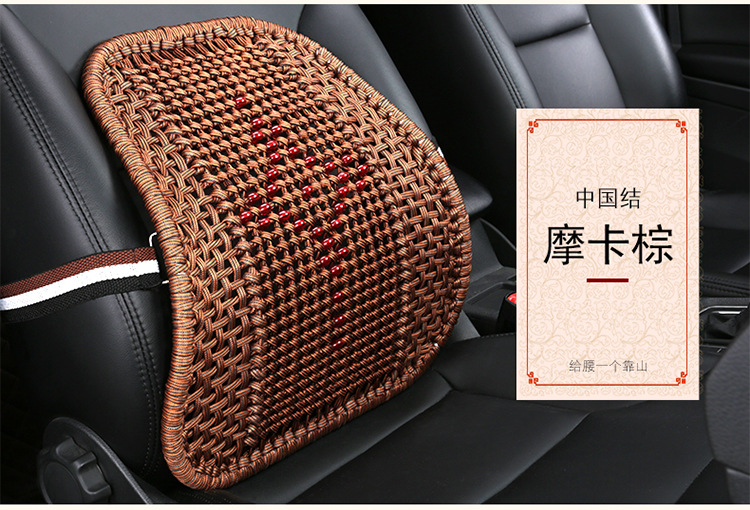2026 New Model Hand-Knitted Starry Car Lumbar Support